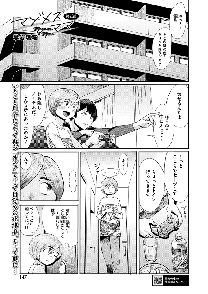 125ページ目