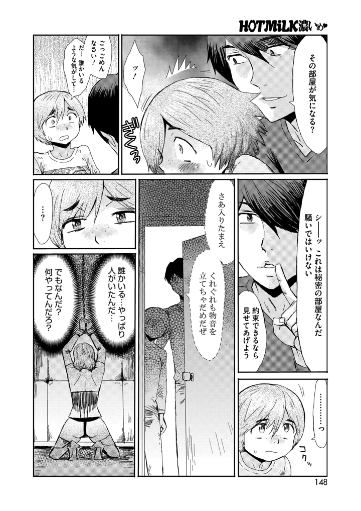 126ページ目