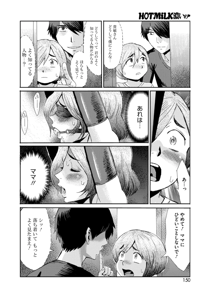 128ページ目