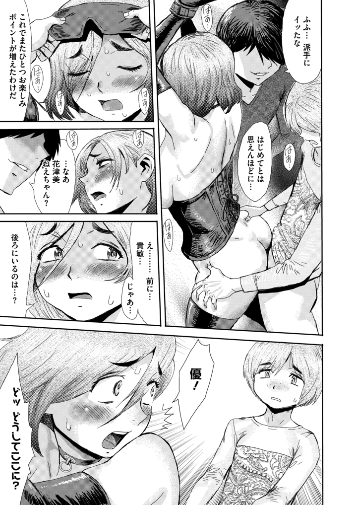 139ページ目