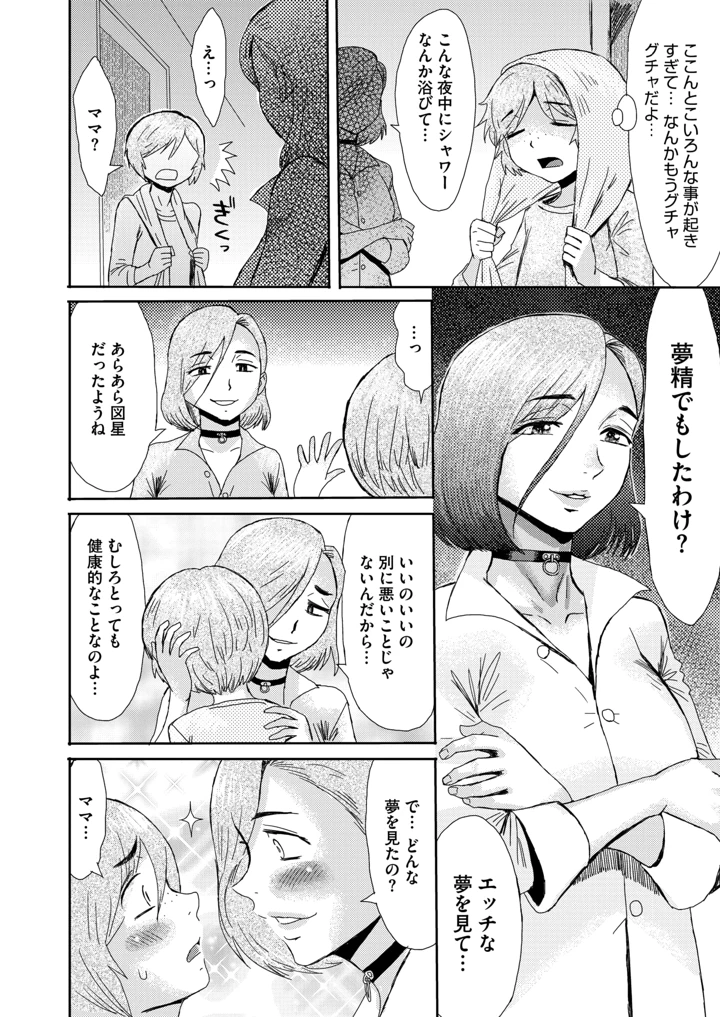 152ページ目