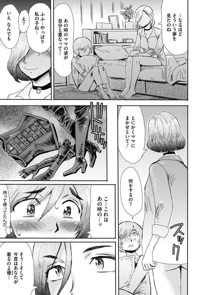 153ページ目