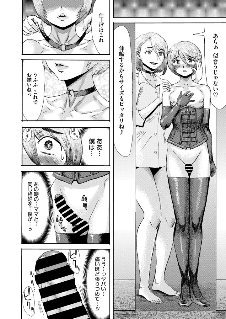 154ページ目