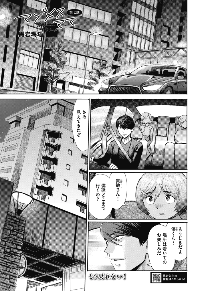 173ページ目