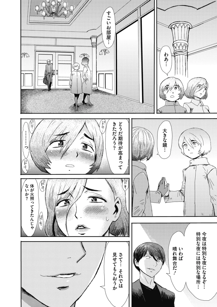174ページ目