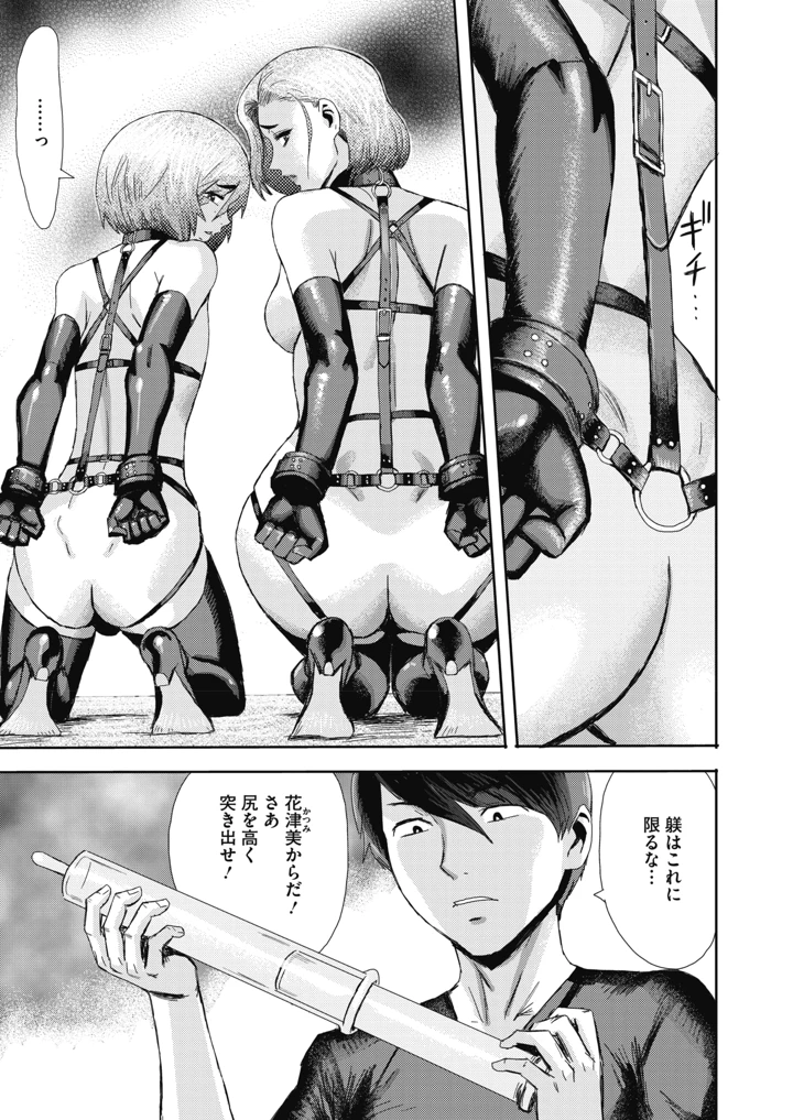 179ページ目