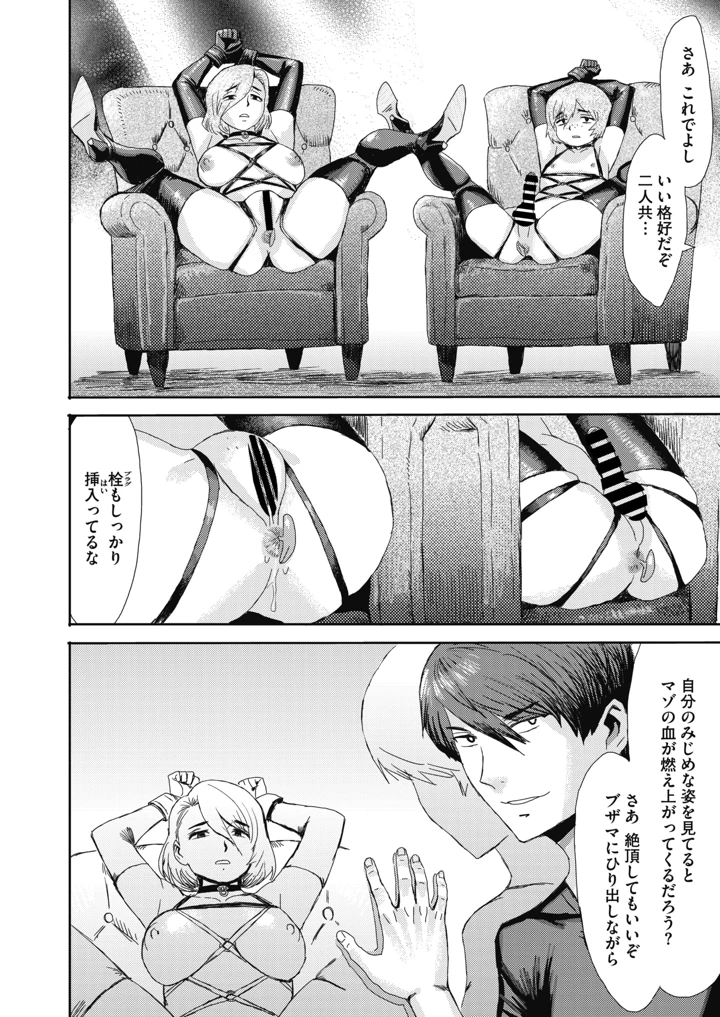 184ページ目