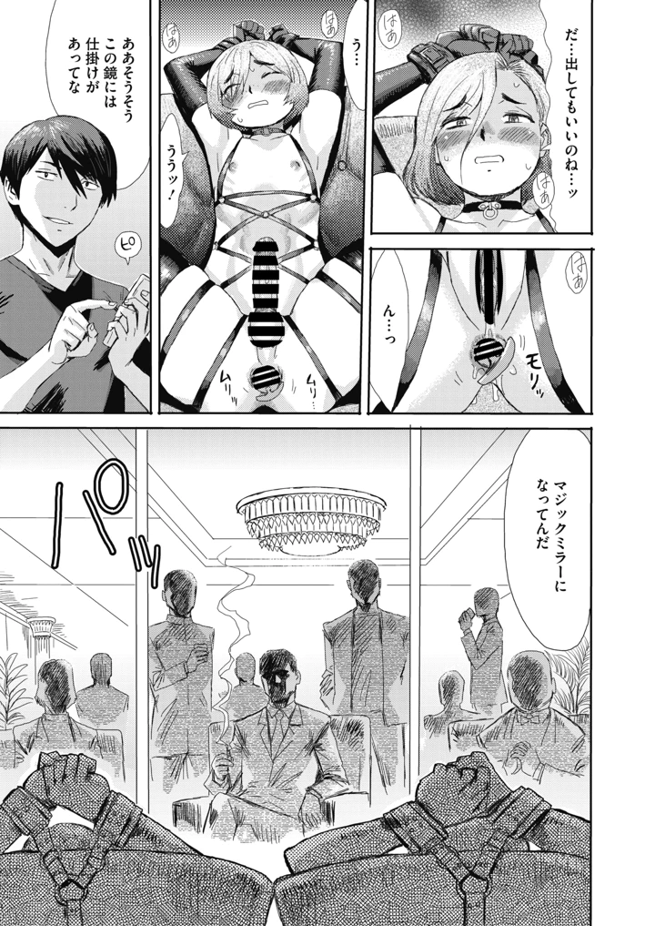 185ページ目