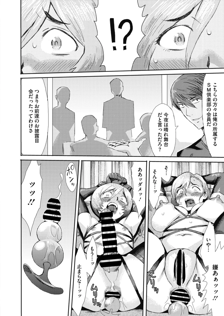 186ページ目