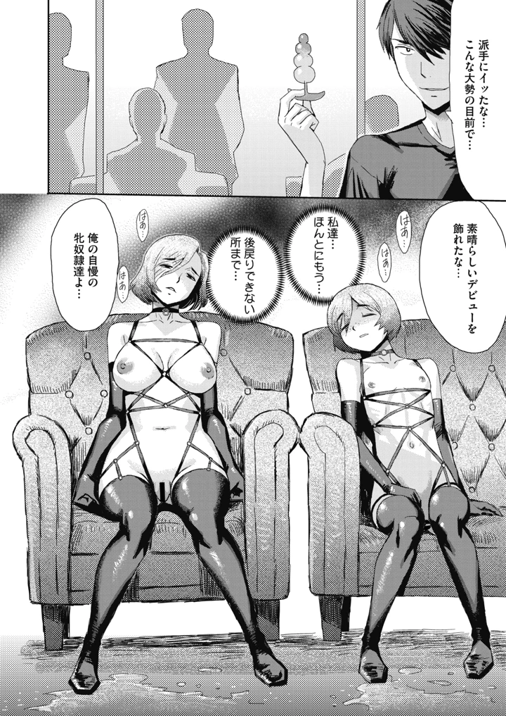 188ページ目