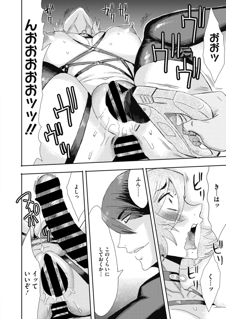 194ページ目