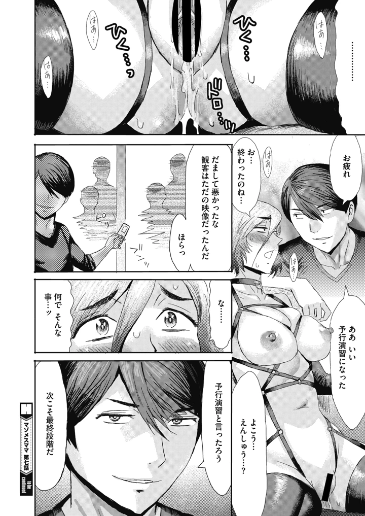 196ページ目