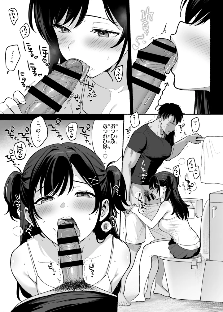 （同人誌）　［AMAM　（雨あられ）］　雌ノ家　3　（オリジナル） 12ページ