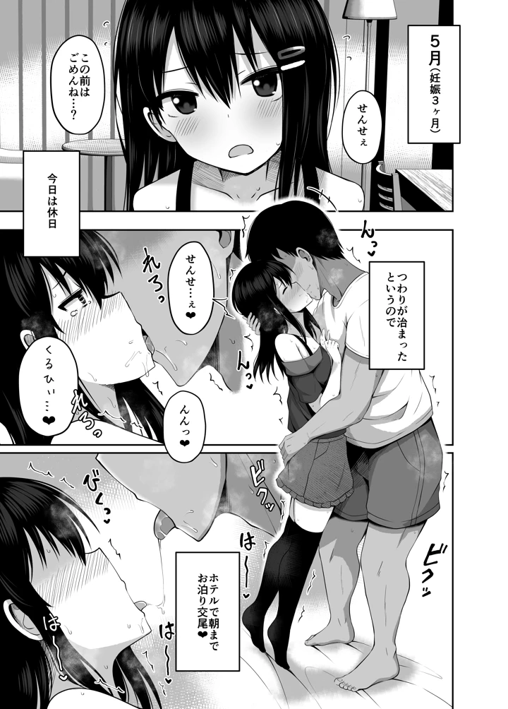27ページ目