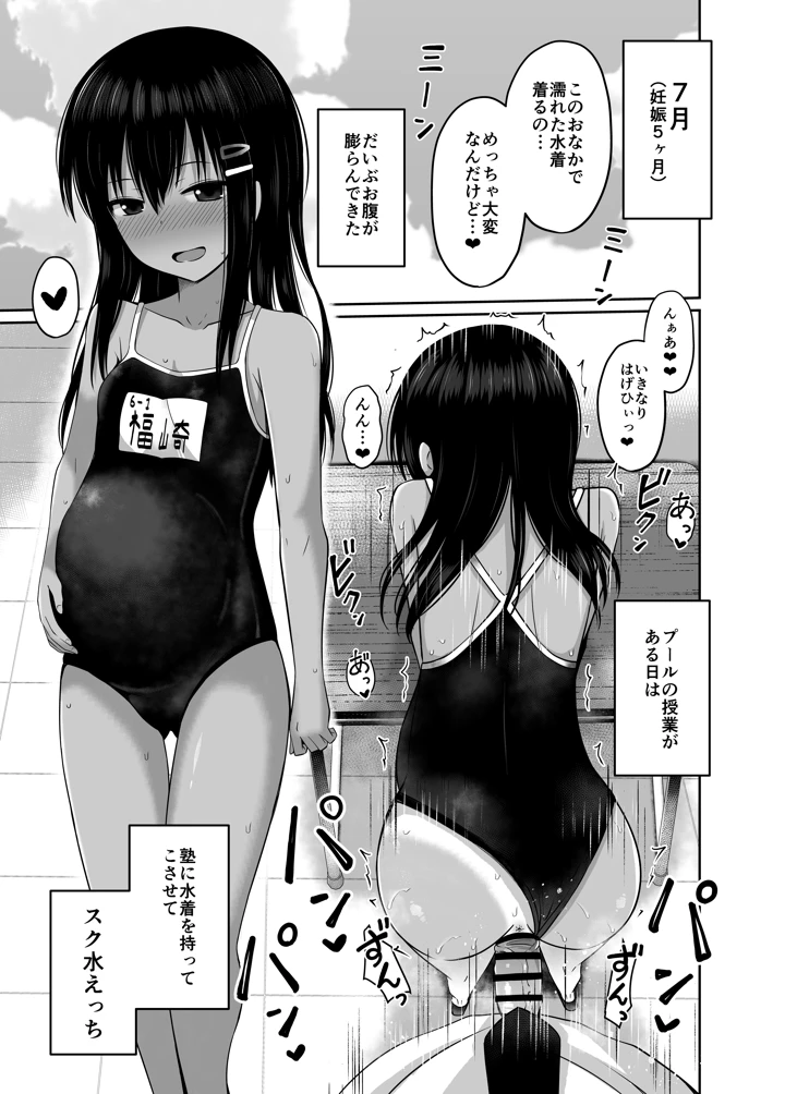 31ページ目