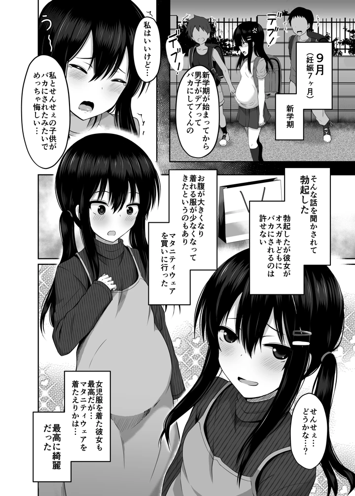 36ページ目