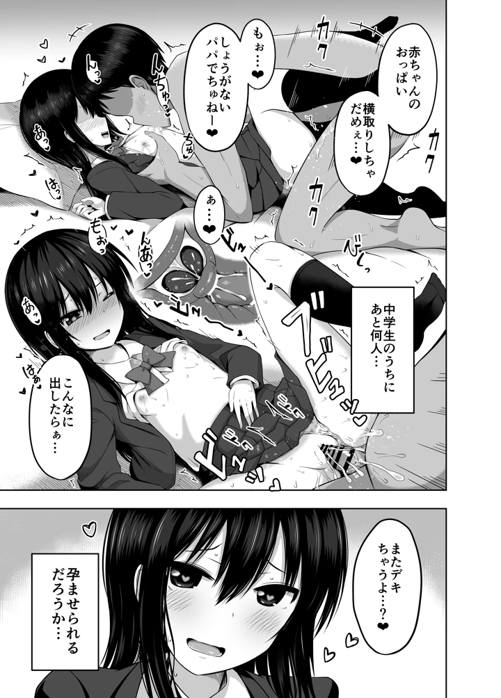 43ページ目