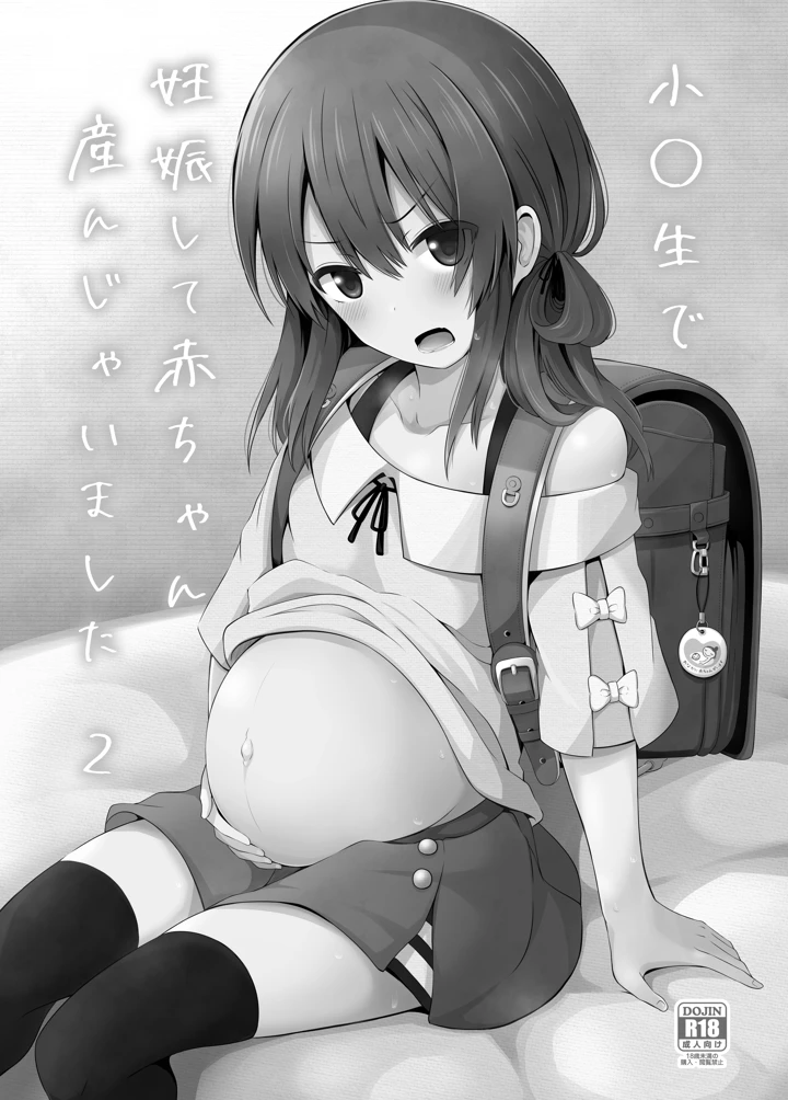 47ページ目