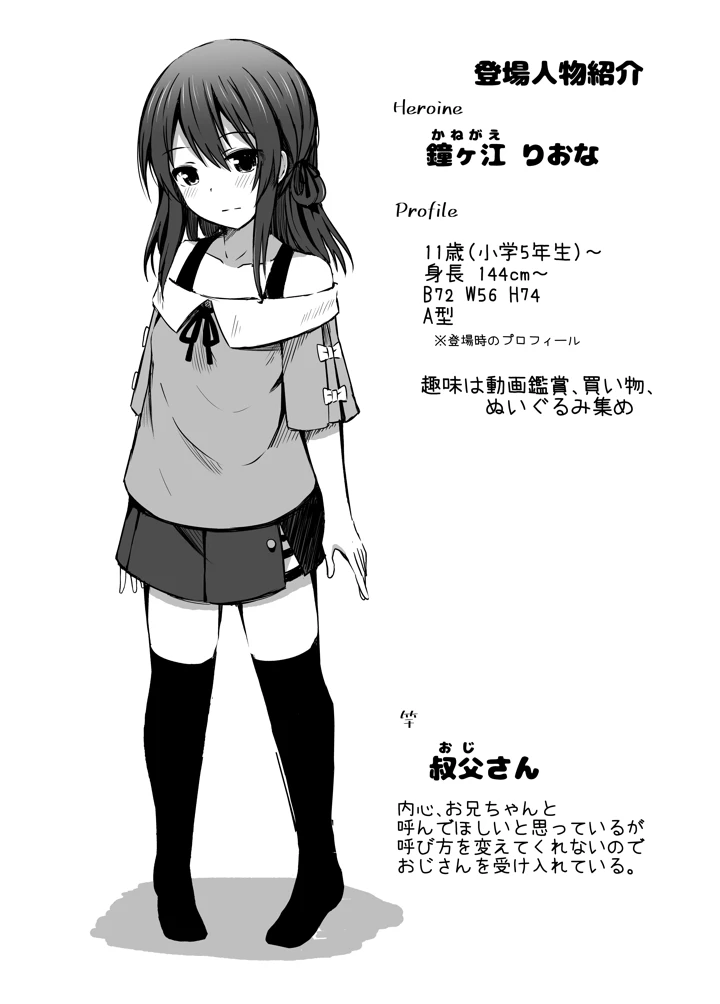 48ページ目