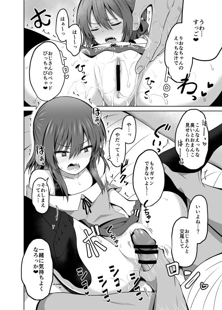 56ページ目