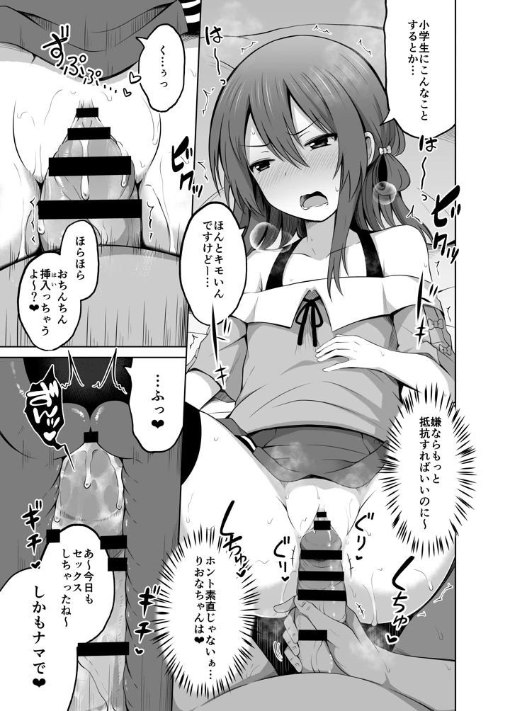 57ページ目