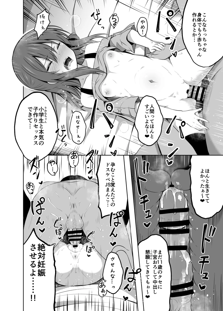 62ページ目