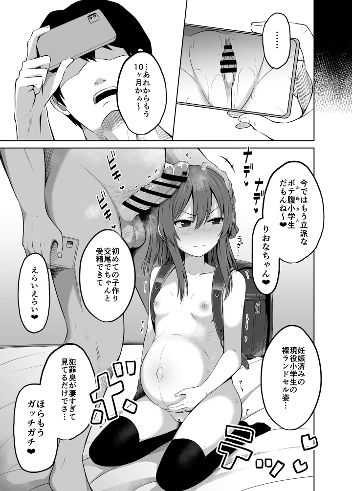 65ページ目