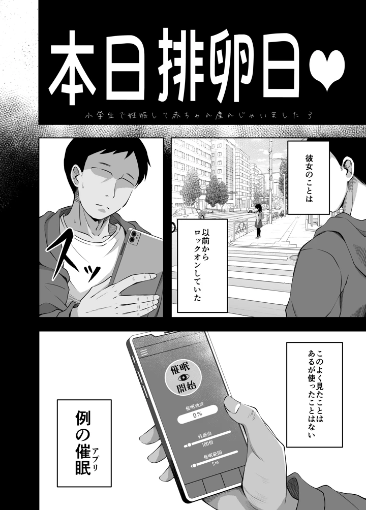 90ページ目