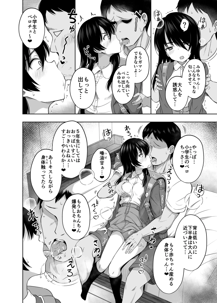 94ページ目