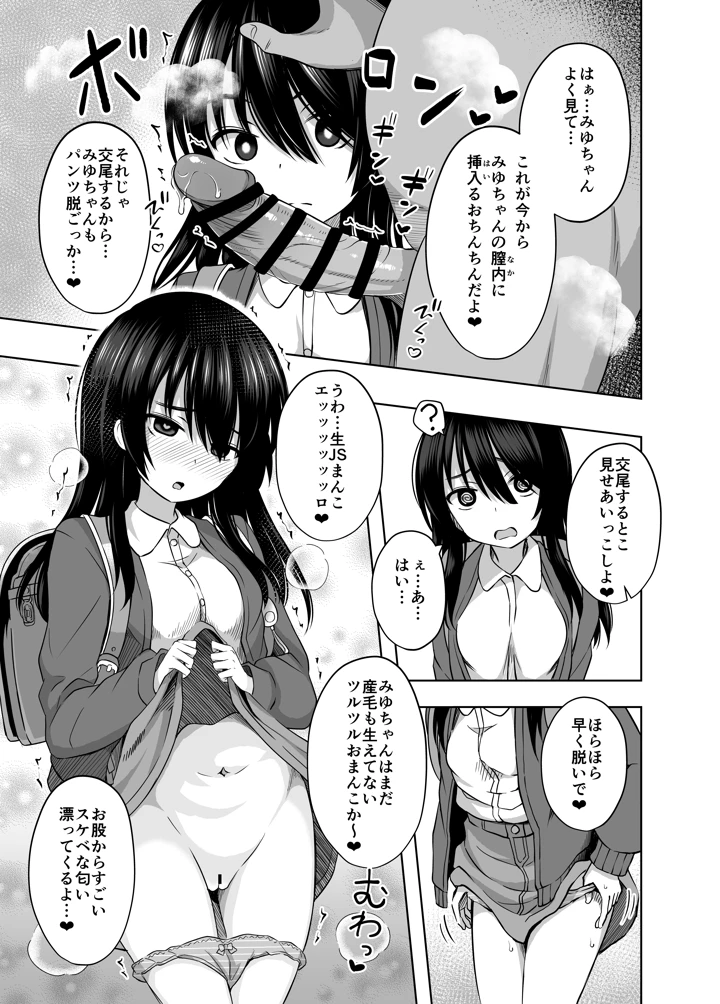 95ページ目