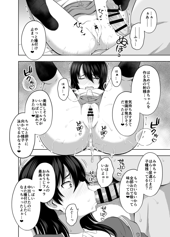 100ページ目