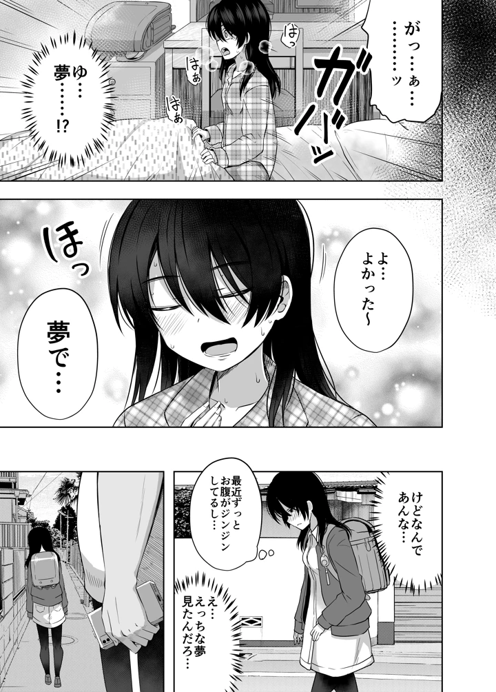 105ページ目