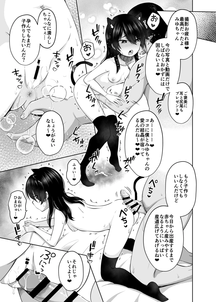 109ページ目