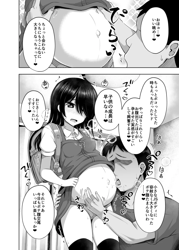 114ページ目