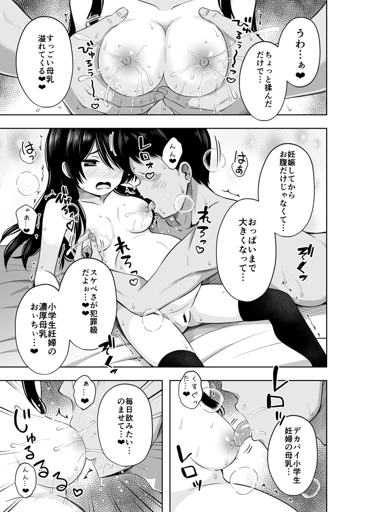 115ページ目