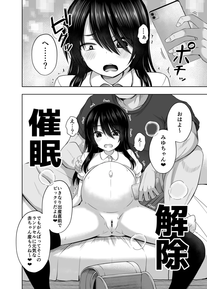 120ページ目