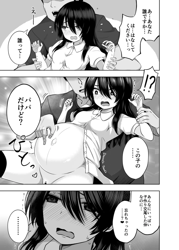 121ページ目