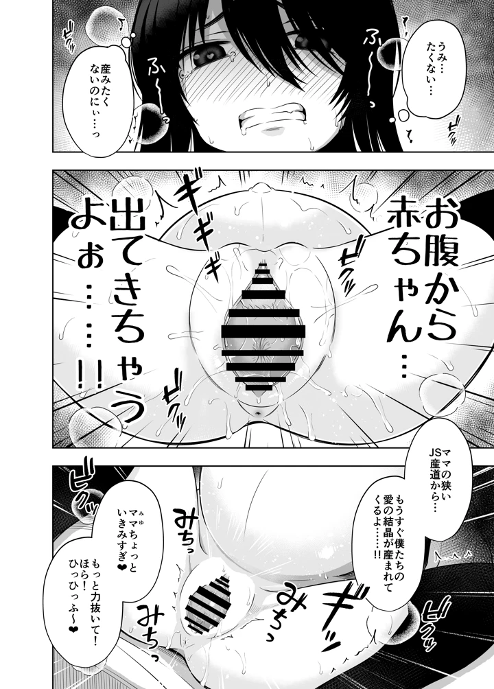 124ページ目