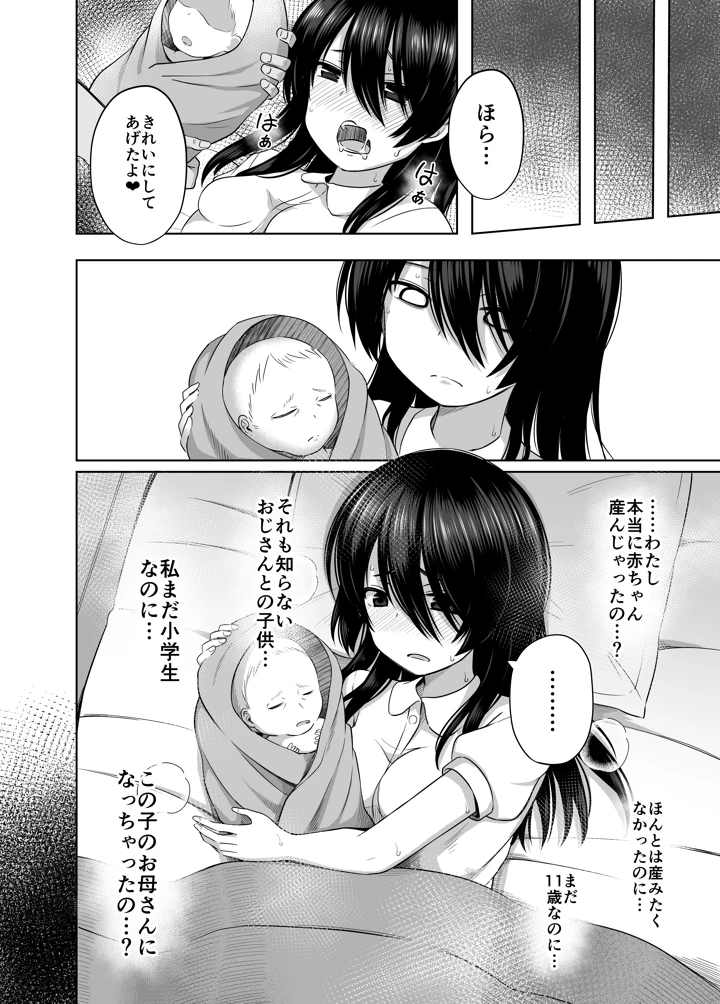 126ページ目