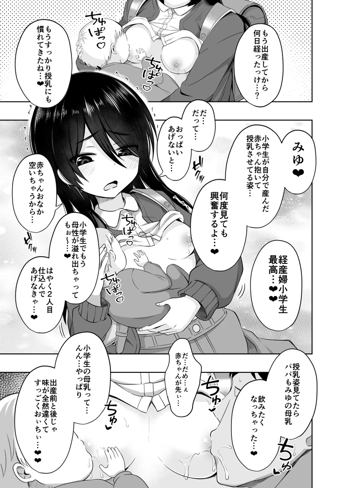127ページ目