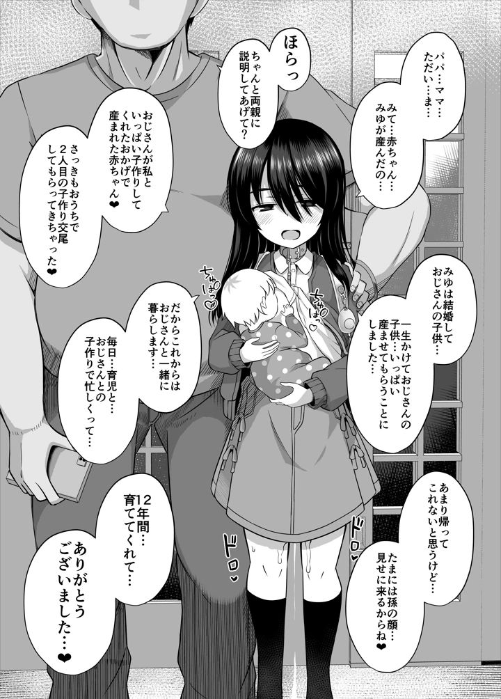 134ページ目