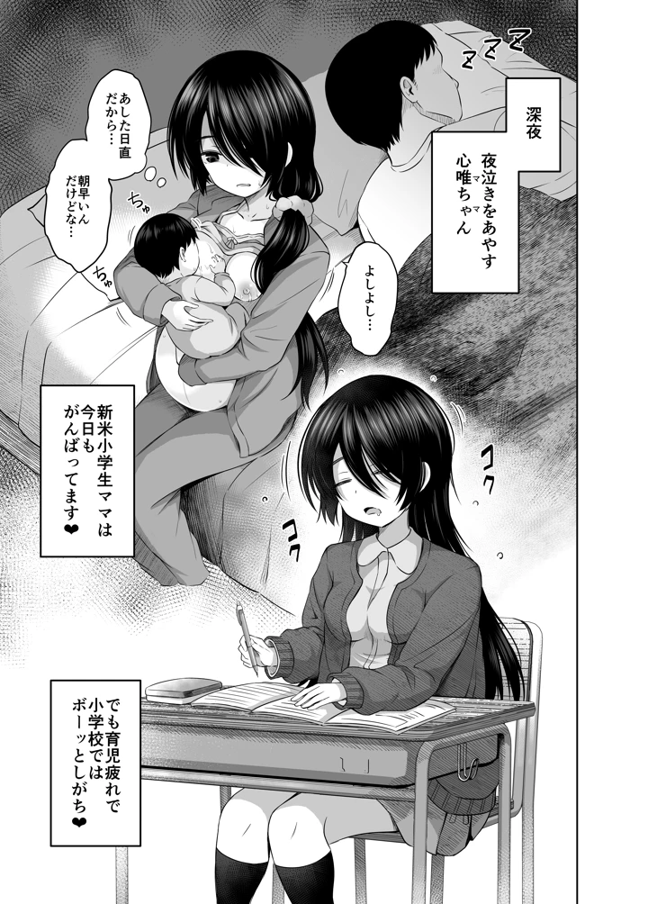 143ページ目