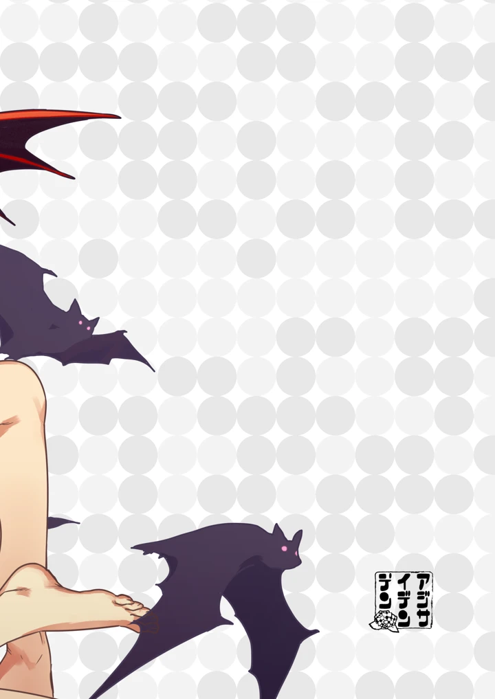 （C86）　［アジサイデンデン　（川上六角、小鳥遊レイ）］　フタナリリモリ　（ヴァンパイア）　［DL版］ 20ページ