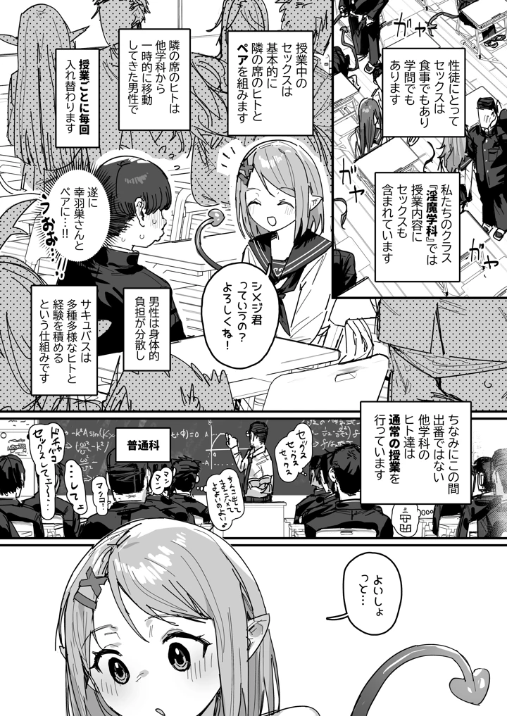 25ページ目
