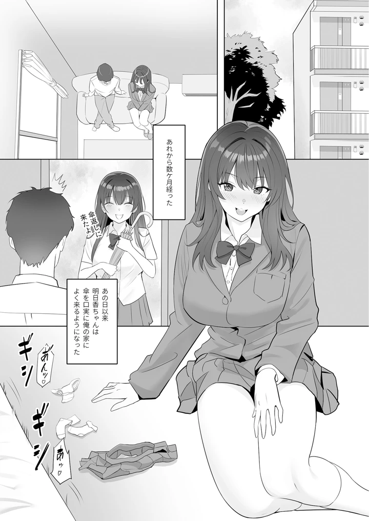 26ページ目