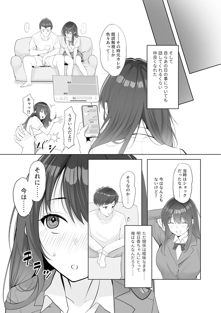 28ページ目