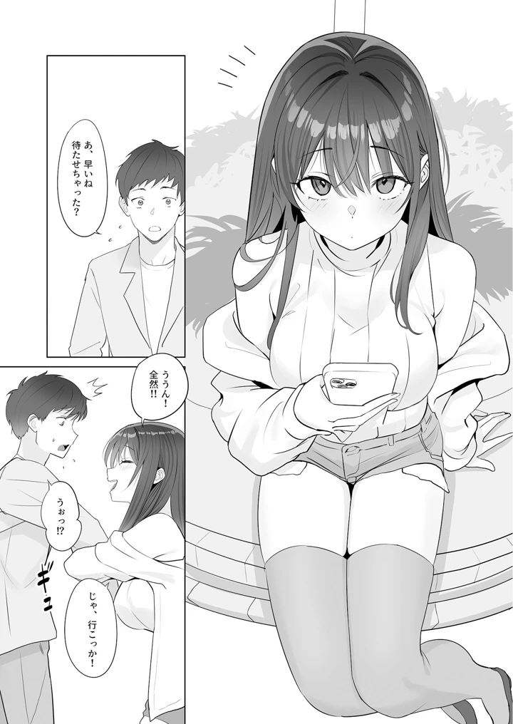 30ページ目
