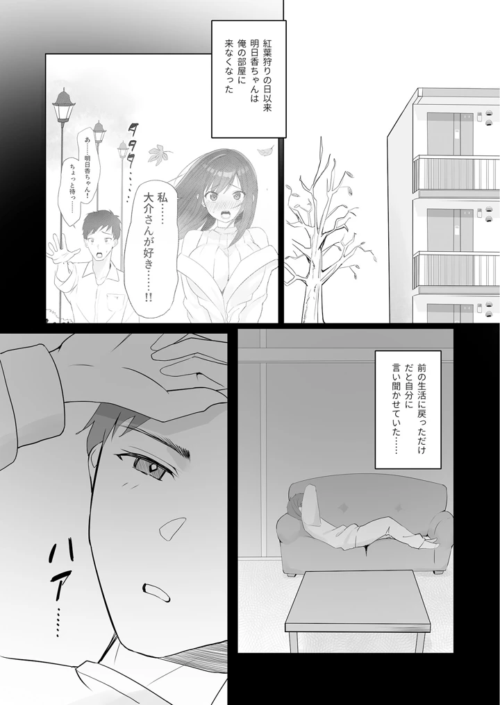 50ページ目
