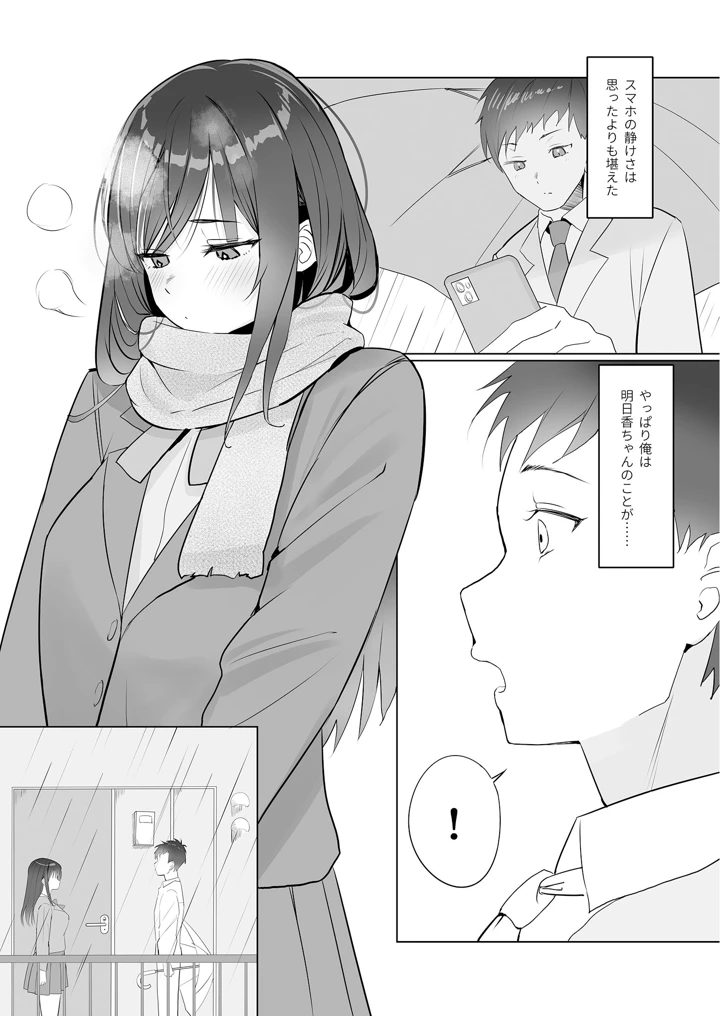 51ページ目