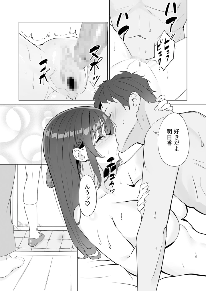 72ページ目